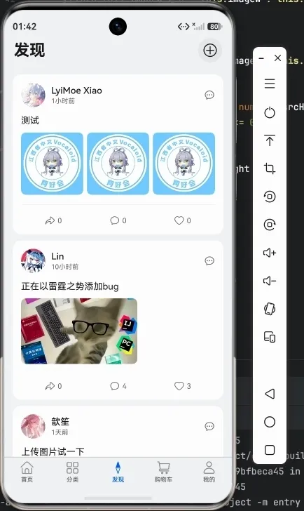 错误的实现演示