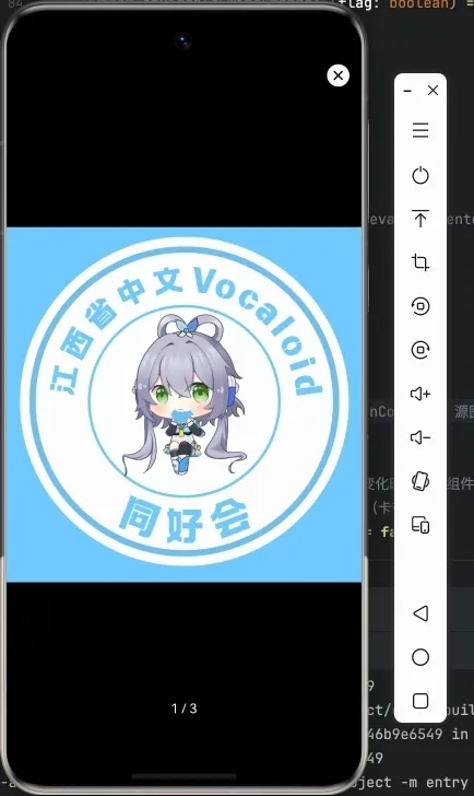 演示动画：放大后单指平移图片